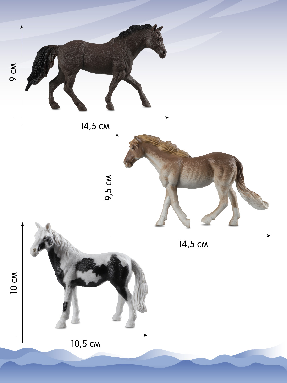 Игровой набор DARWIN Животные Лошади 3шт - фото 3