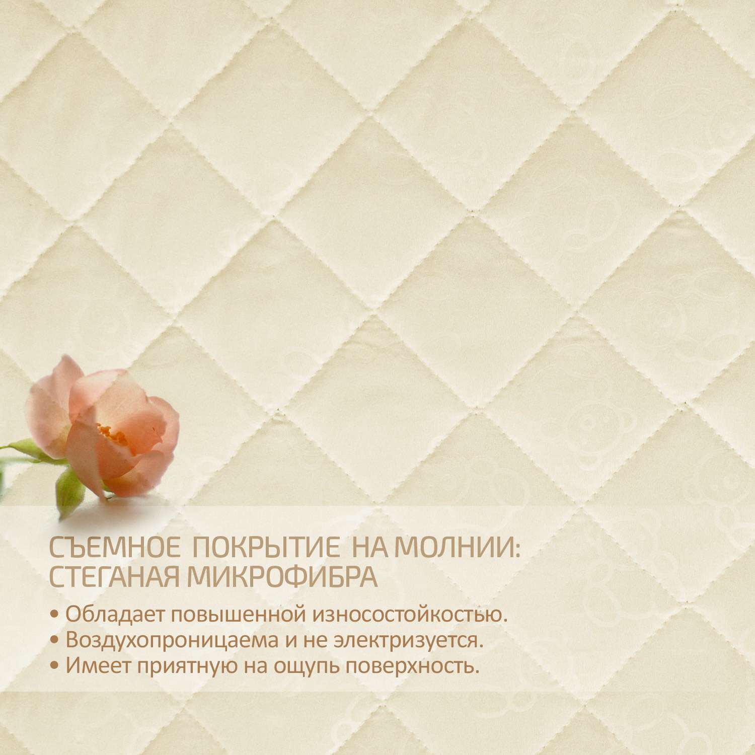 Матрас Boom Baby Sweet Dream - фото 5