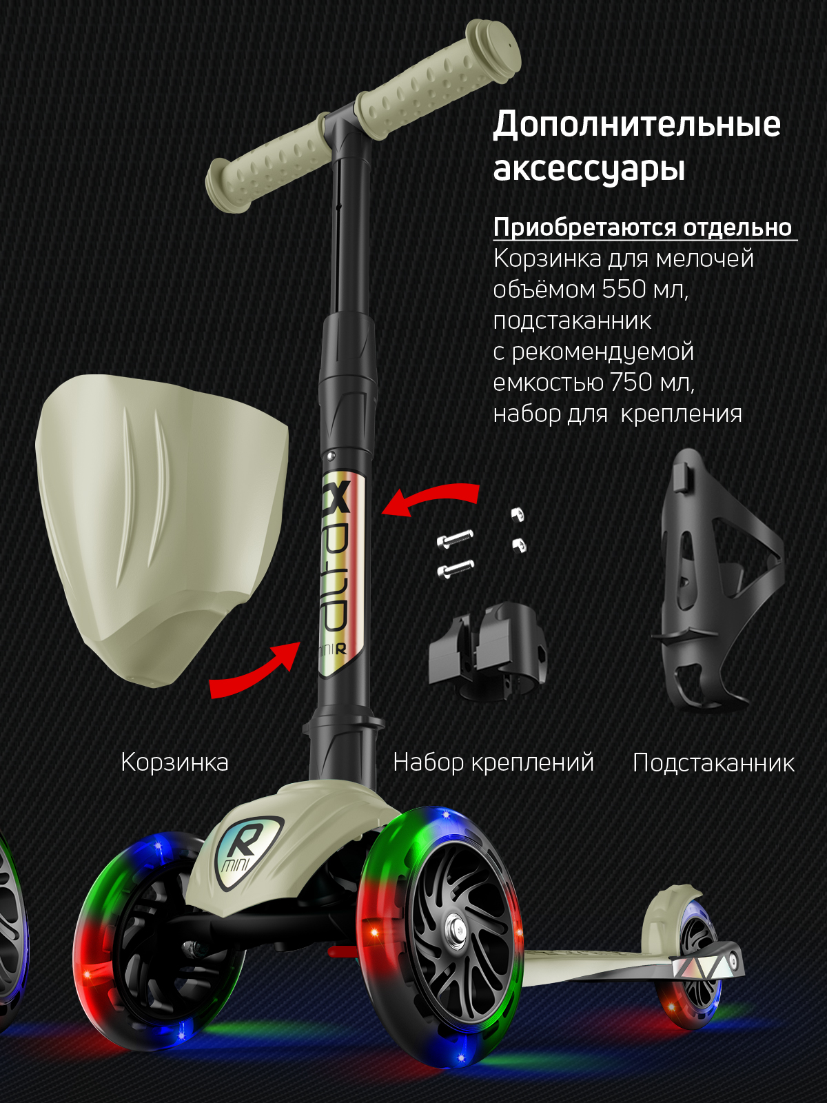 Самокат Buggy Boom трехколесный - фото 13
