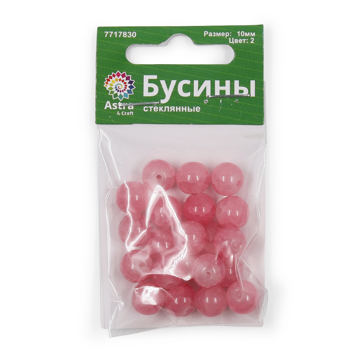 Набор для творчества Astra Craft бусины стеклянные 10 мм 20 шт - фото 5