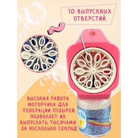 Пистолет для выдувания Mamas Sweety