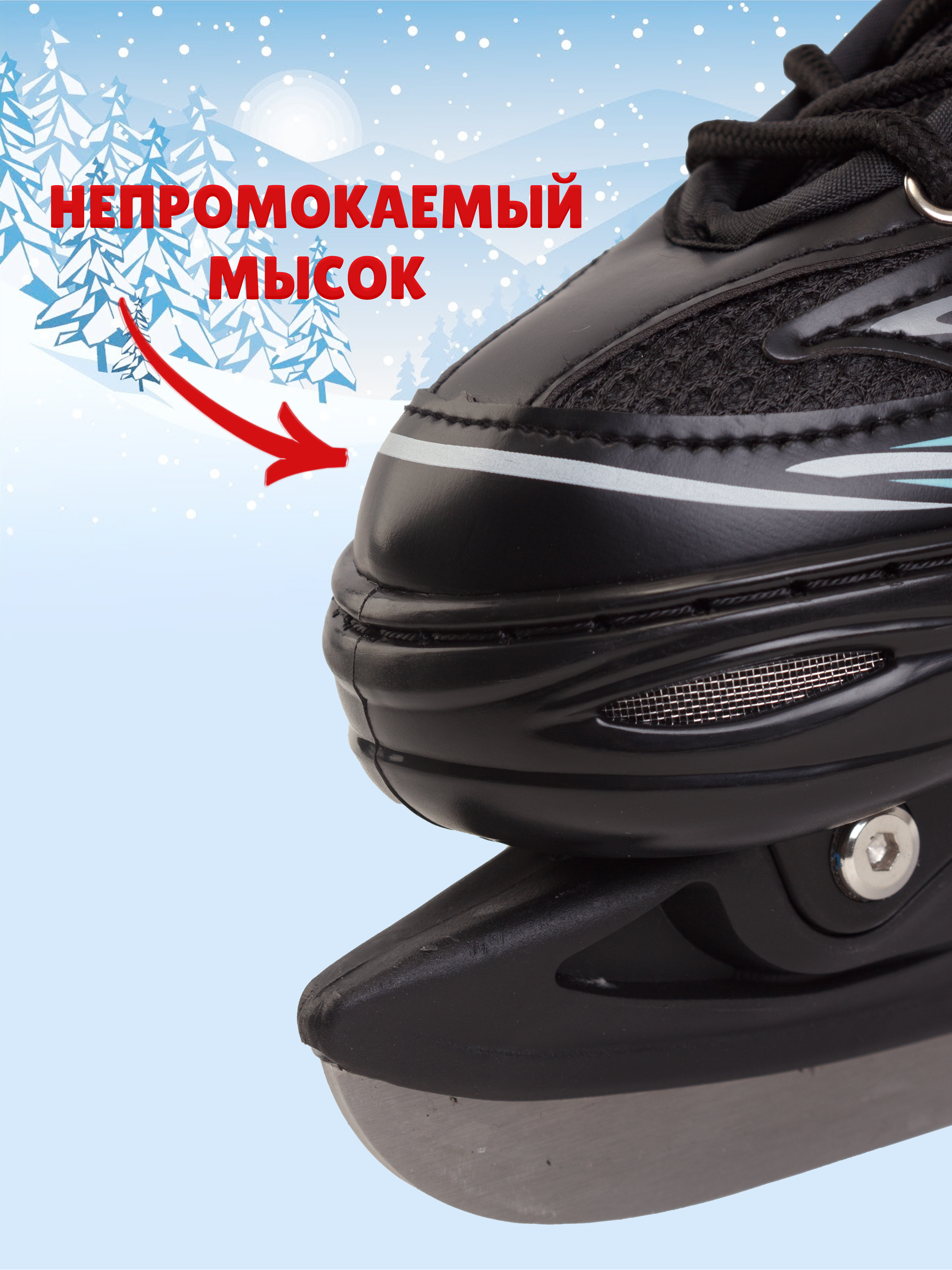 Коньки Saimaa Раздвижные 31-34 - фото 6