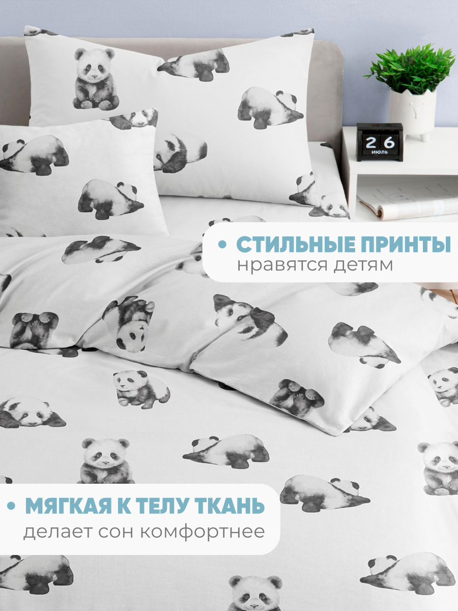 Комплект постельного белья Ночь Нежна Бамбу полутораспальный 3 предм. - фото 5