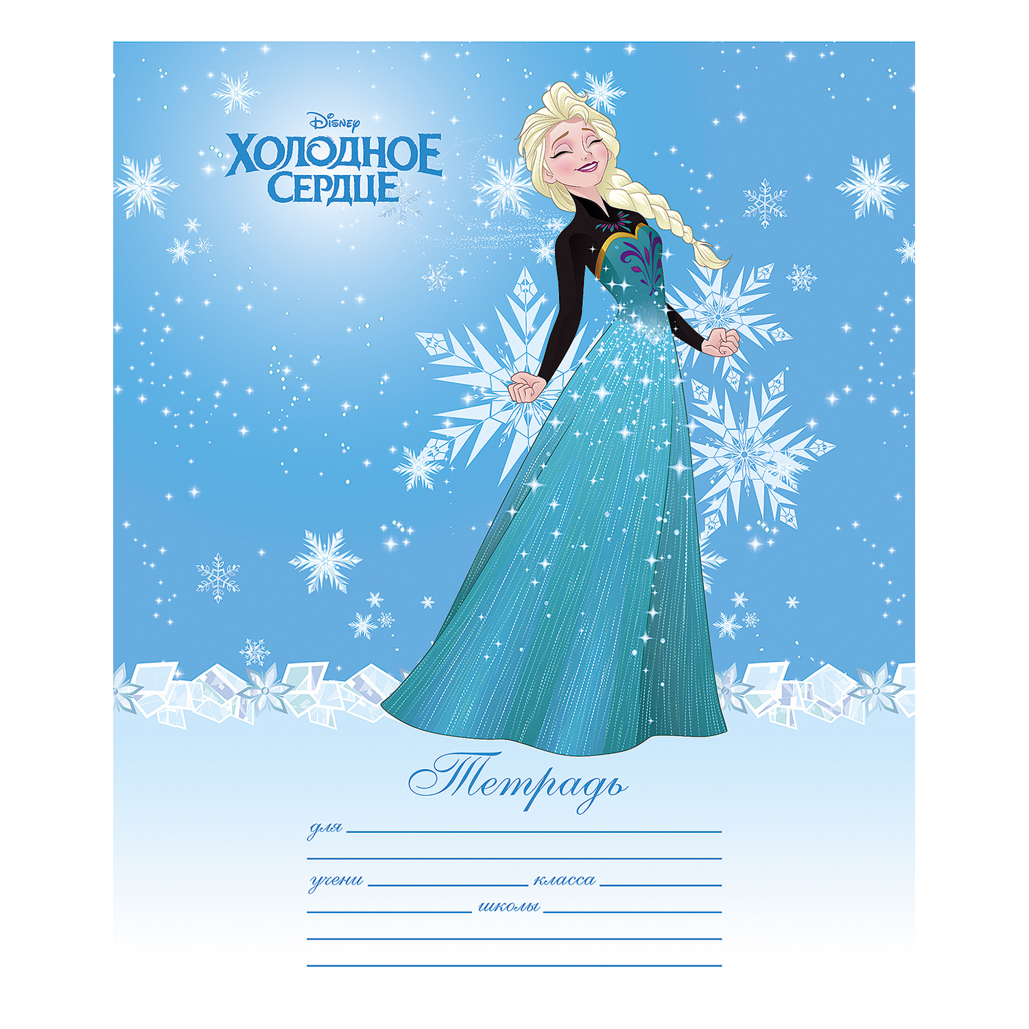 Тетрадь Hatber клетка 12 лист. в ассортименте - фото 5