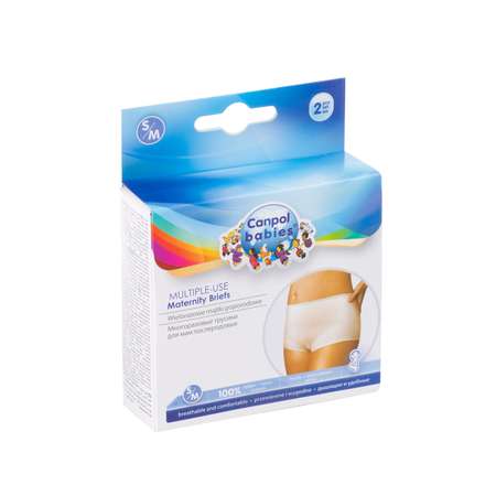 Трусики послеродовые Canpol babies многоразовые 2шт S/M