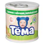 Пюре Тёма Цыпленок-кабачок-морковь-рис 90г с 6месяцев
