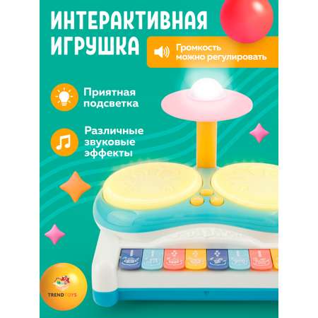 Игрушка музыкальная TrendToys барабаны, пианино