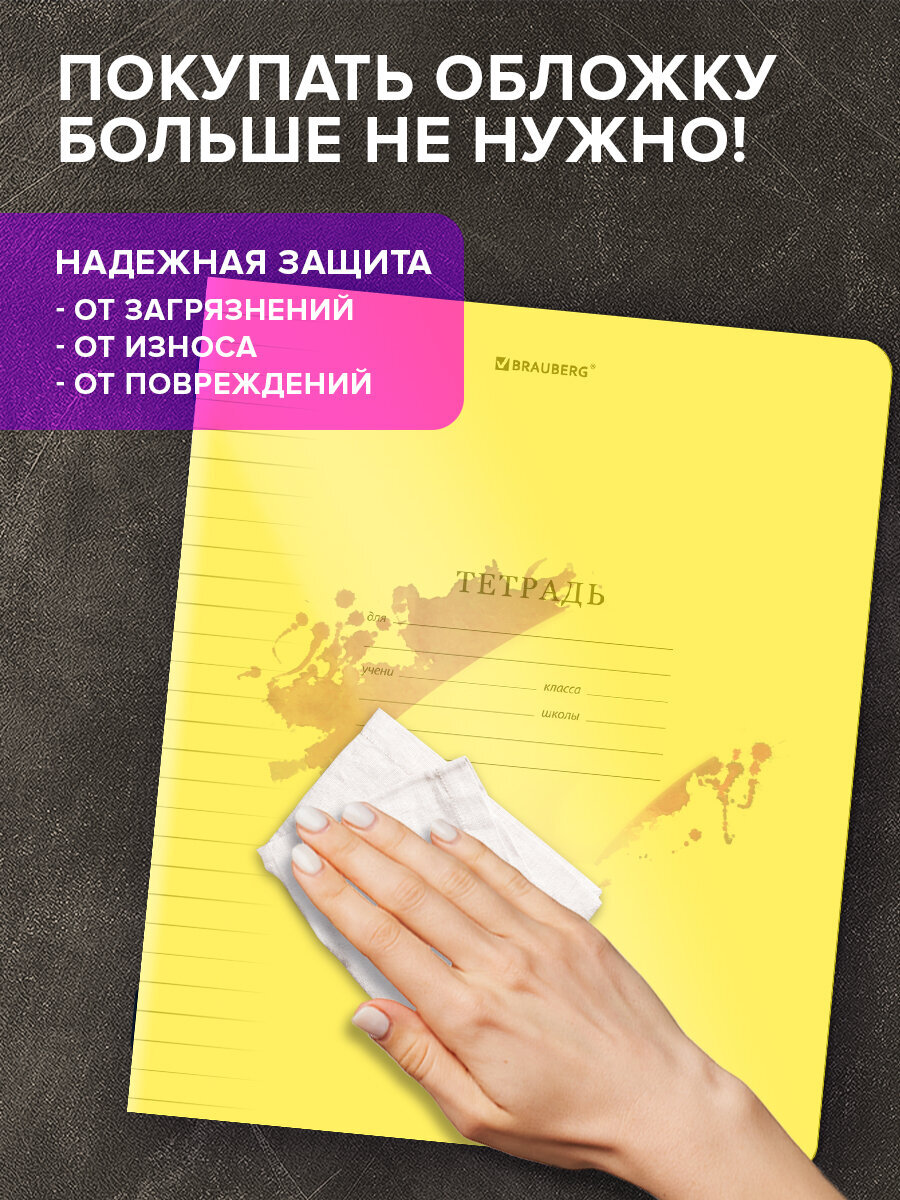 Общая тетрадь Brauberg линейка - фото 3