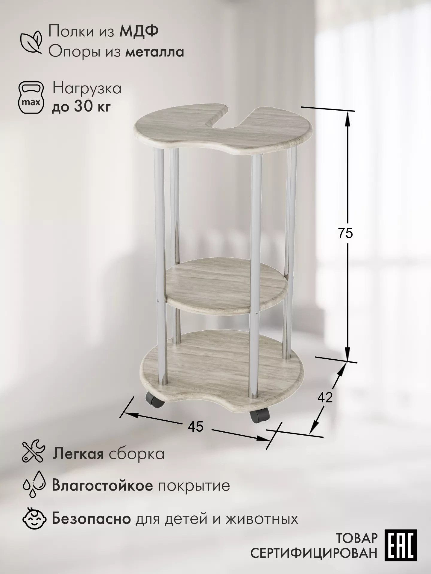 Подставка под бутыль КАЛИФОРНИЯ МЕБЕЛЬ дуб беленый - фото 2