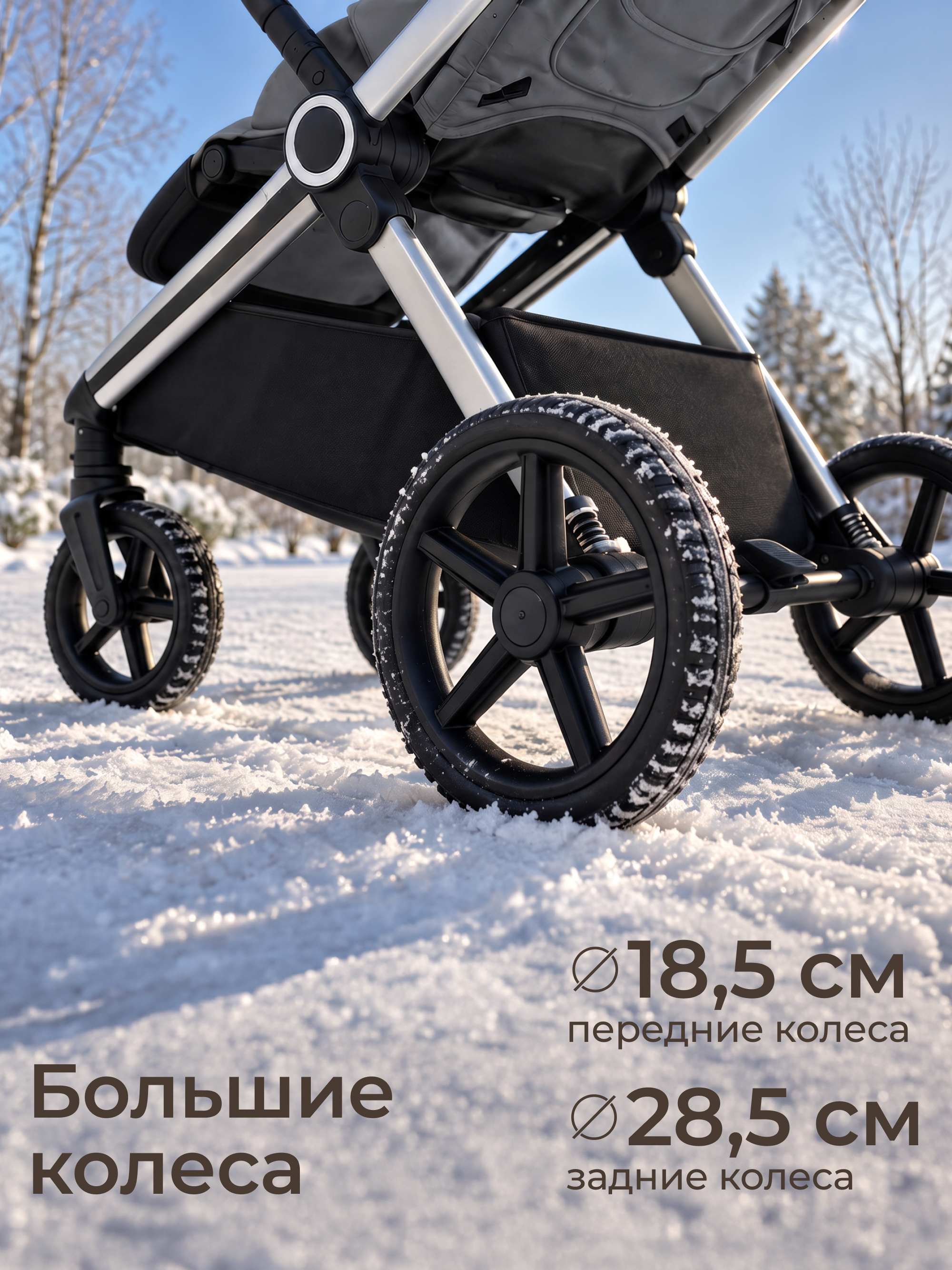 Коляска прогулочная UNIX Kids серый - фото 17