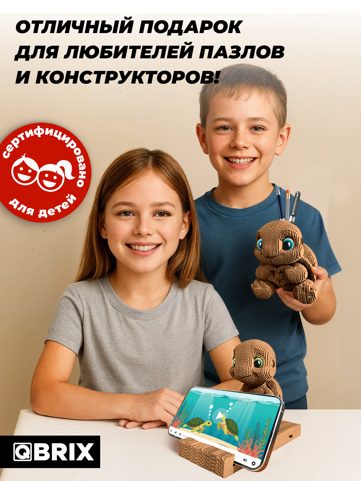 Пазл 3D QBRIX Черепашки - фото 7