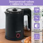 Электрочайник LUMME LU-KT4113A
