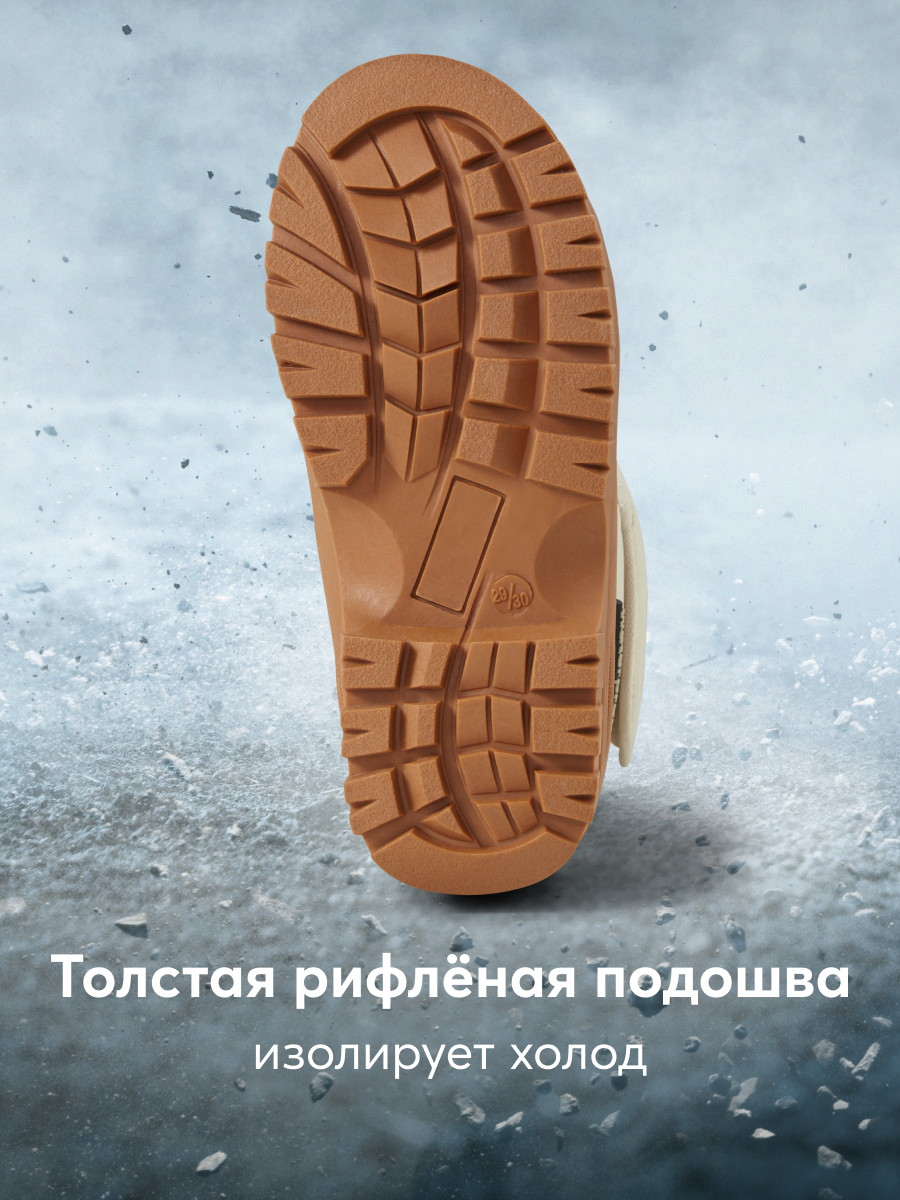 Сноубутсы Happy Baby 86546_milk-brown - фото 3