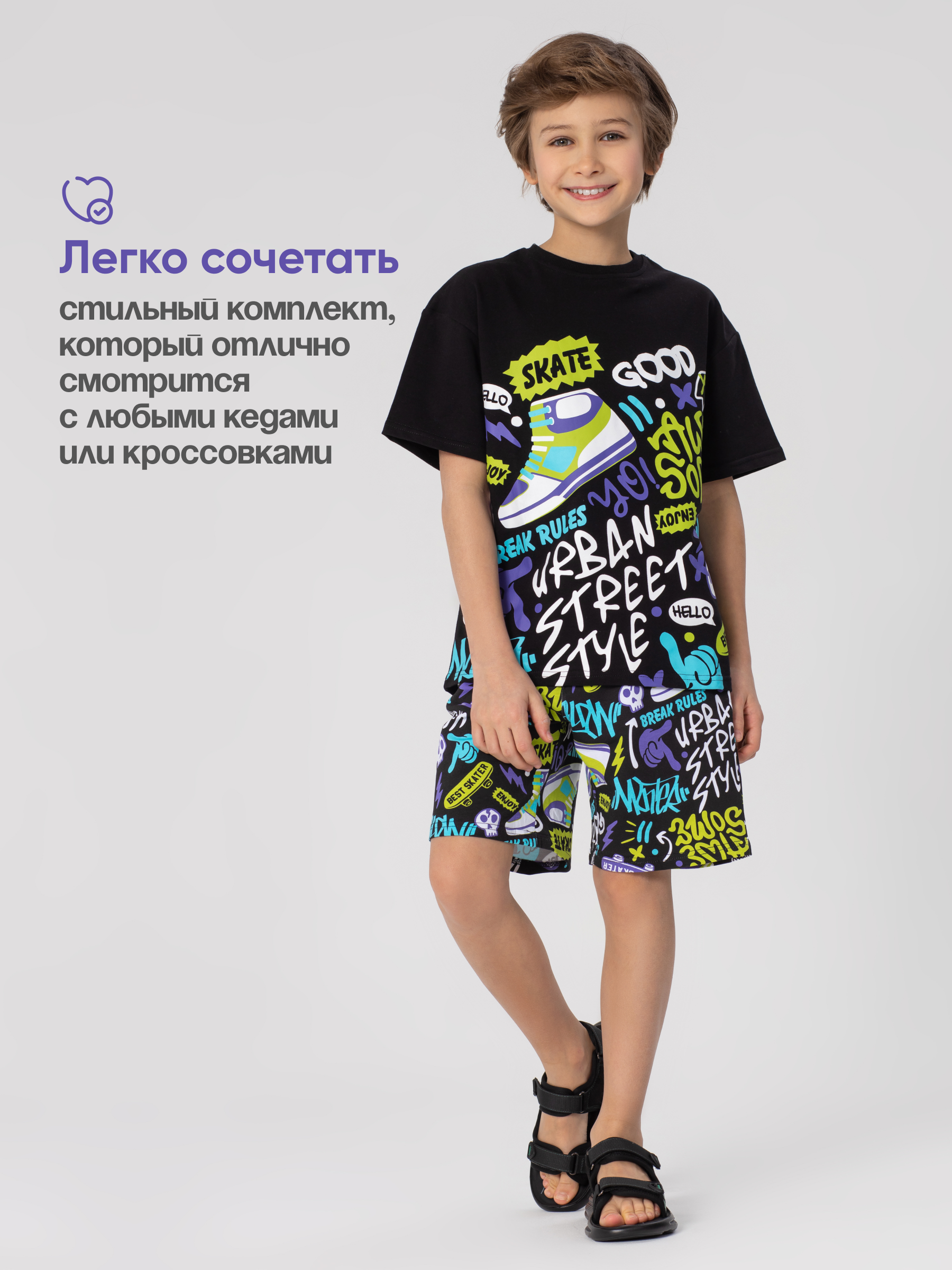 Футболка и шорты Antilopa ABS-2645 - фото 13