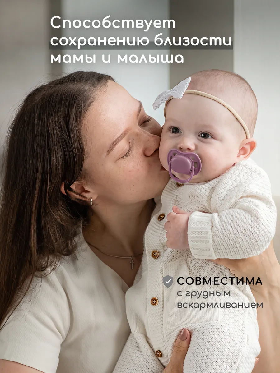 Пустышка Miyoumi анатомическая от 6 мес. 1 шт. - фото 5