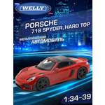 Автомобиль Welly Porsche Порше 718 Спайдер 1:34