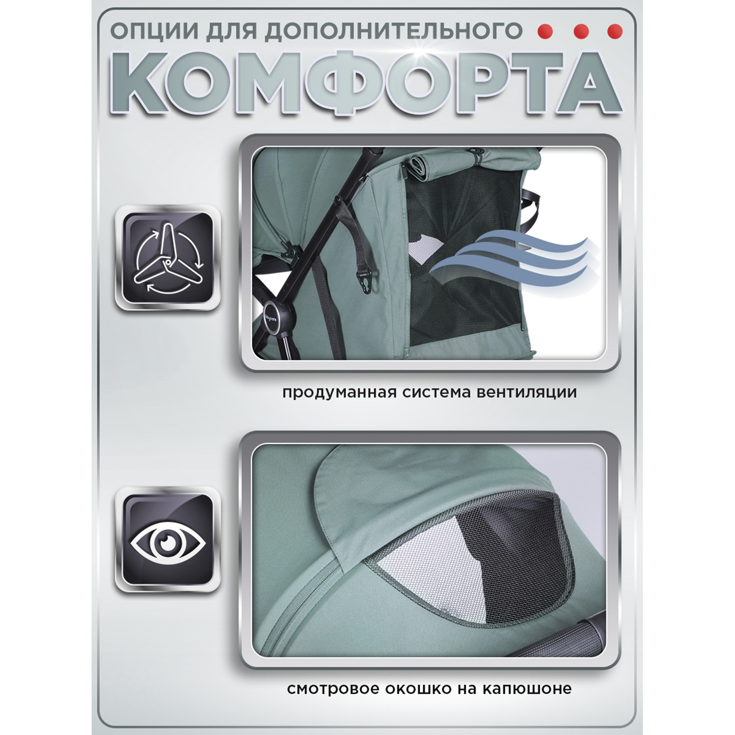 Коляска прогулочная BabyCare Mira зеленый - фото 11