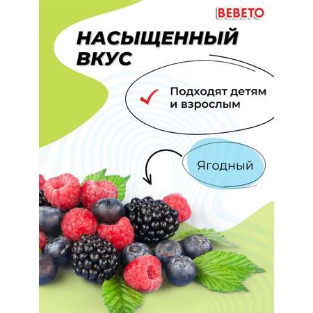 Мармелад жевательный Bebeto Ягодки Berries 1 кг.