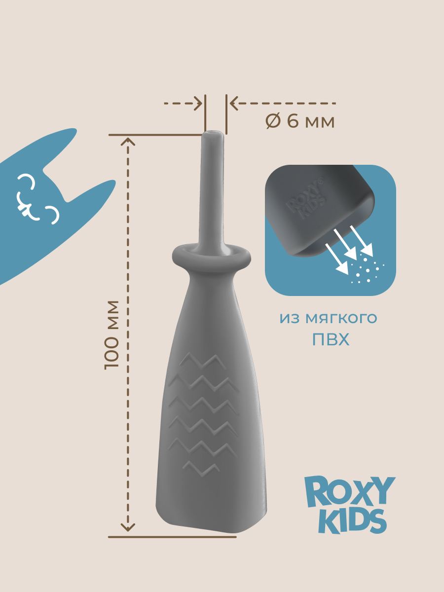 Трубка газоотводная ROXY-KIDS от коликов Елочка серая - фото 3