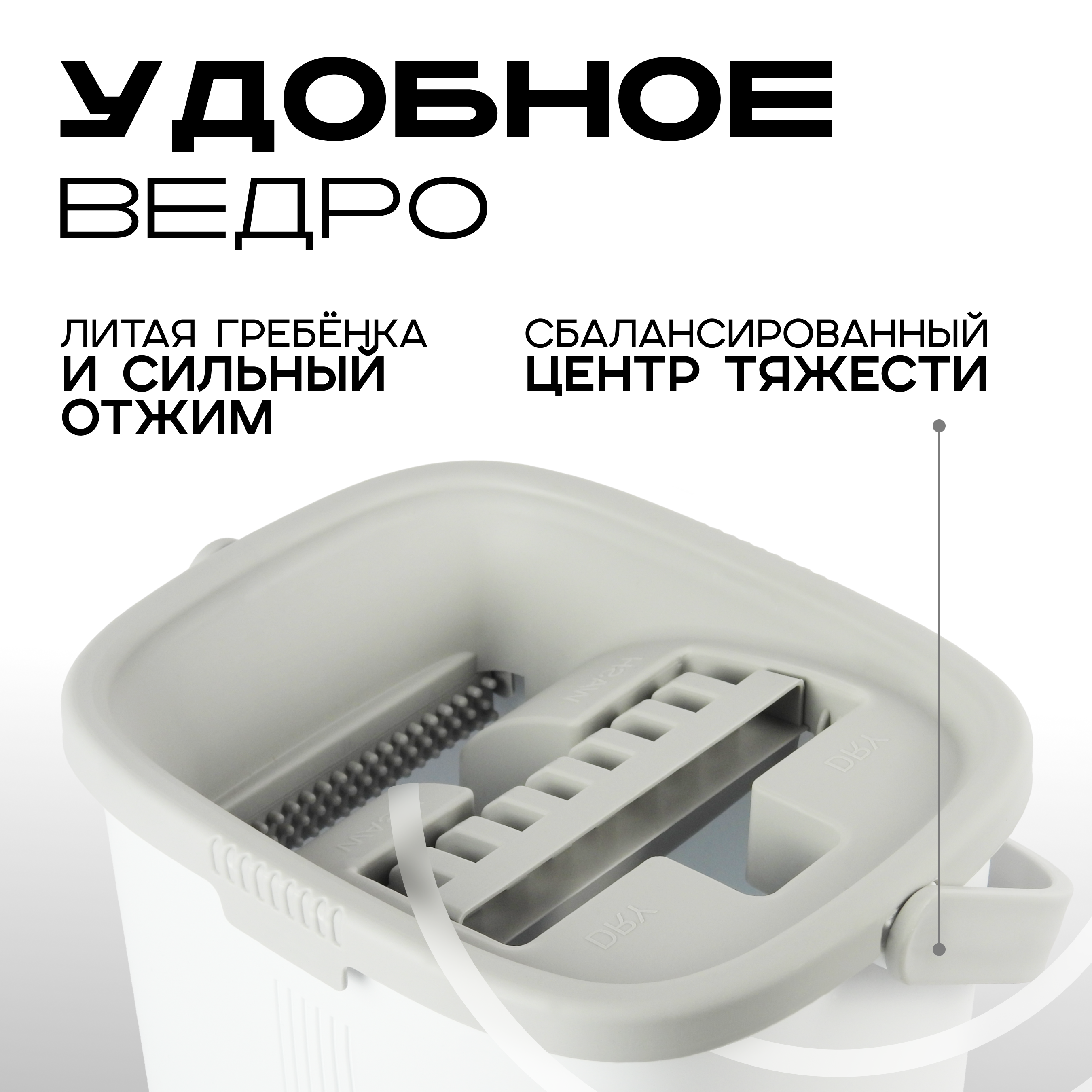 Комплект для уборки Verde HANDY - фото 5