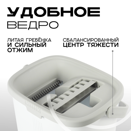 Комплект для уборки Verde HANDY