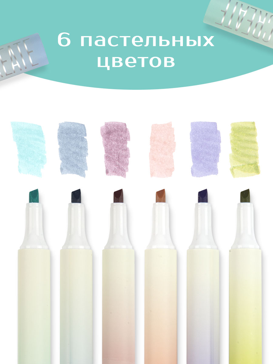 Текстовыделители Lorex Stationery 6 цв. - фото 2
