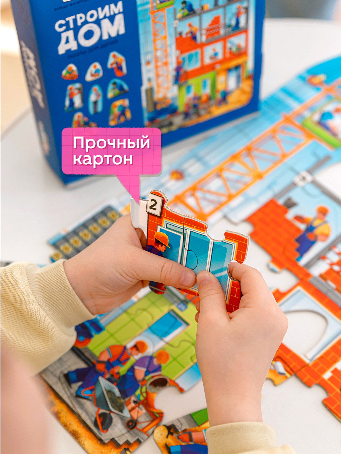 Пазл Raduga Kids Стройка классический - фото 4