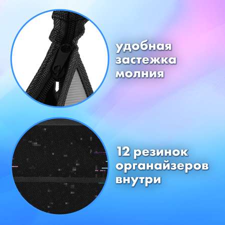 Папка для труда Brauberg А4