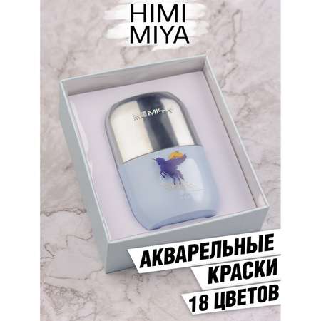 Краски акварель HIMI MIYA 18 цв.