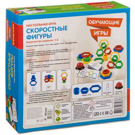 Настольная игра Bondibon Скоростные фигуры