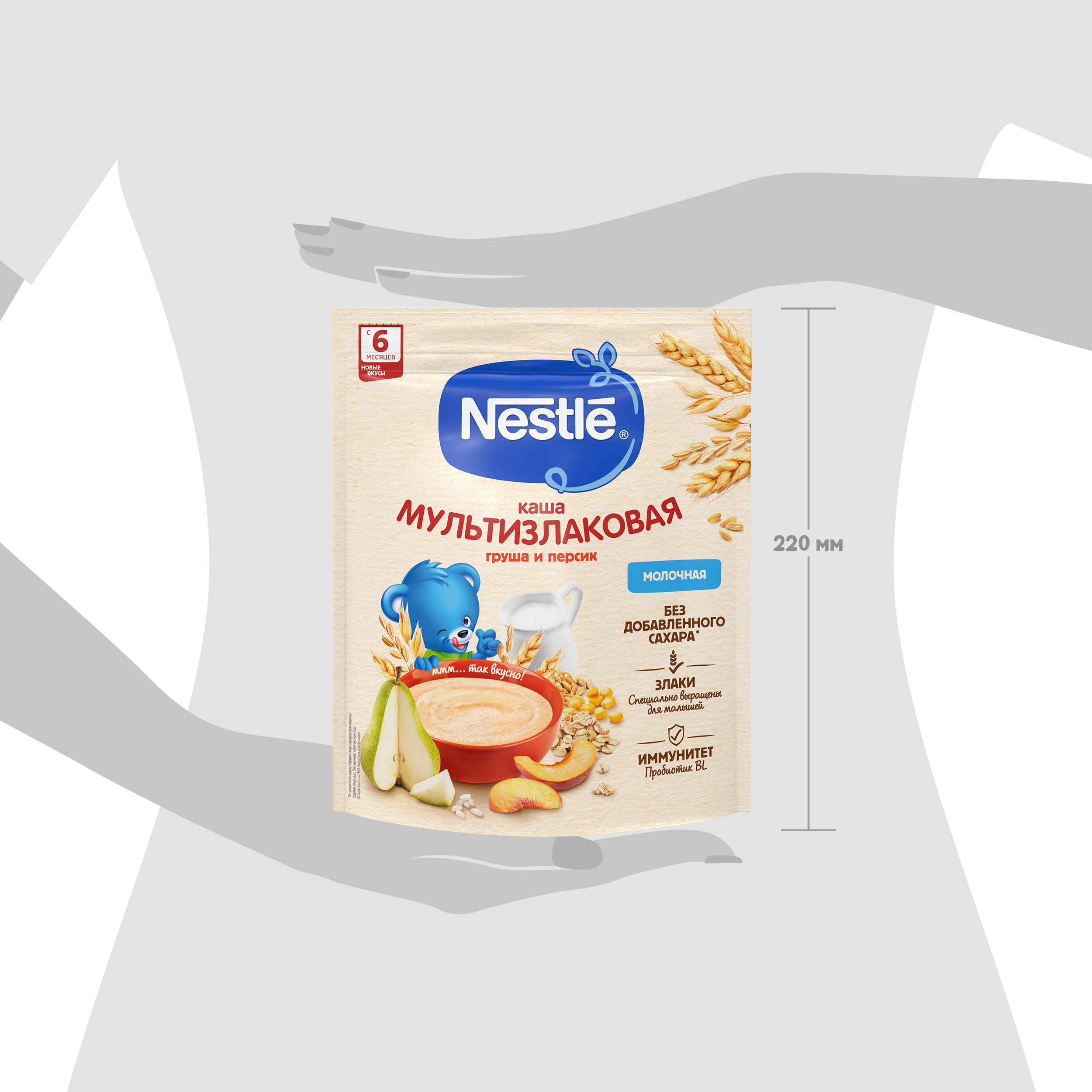 Каша молочная Nestle мультизлаковая груша-персик 200г с 6месяцев - фото 18