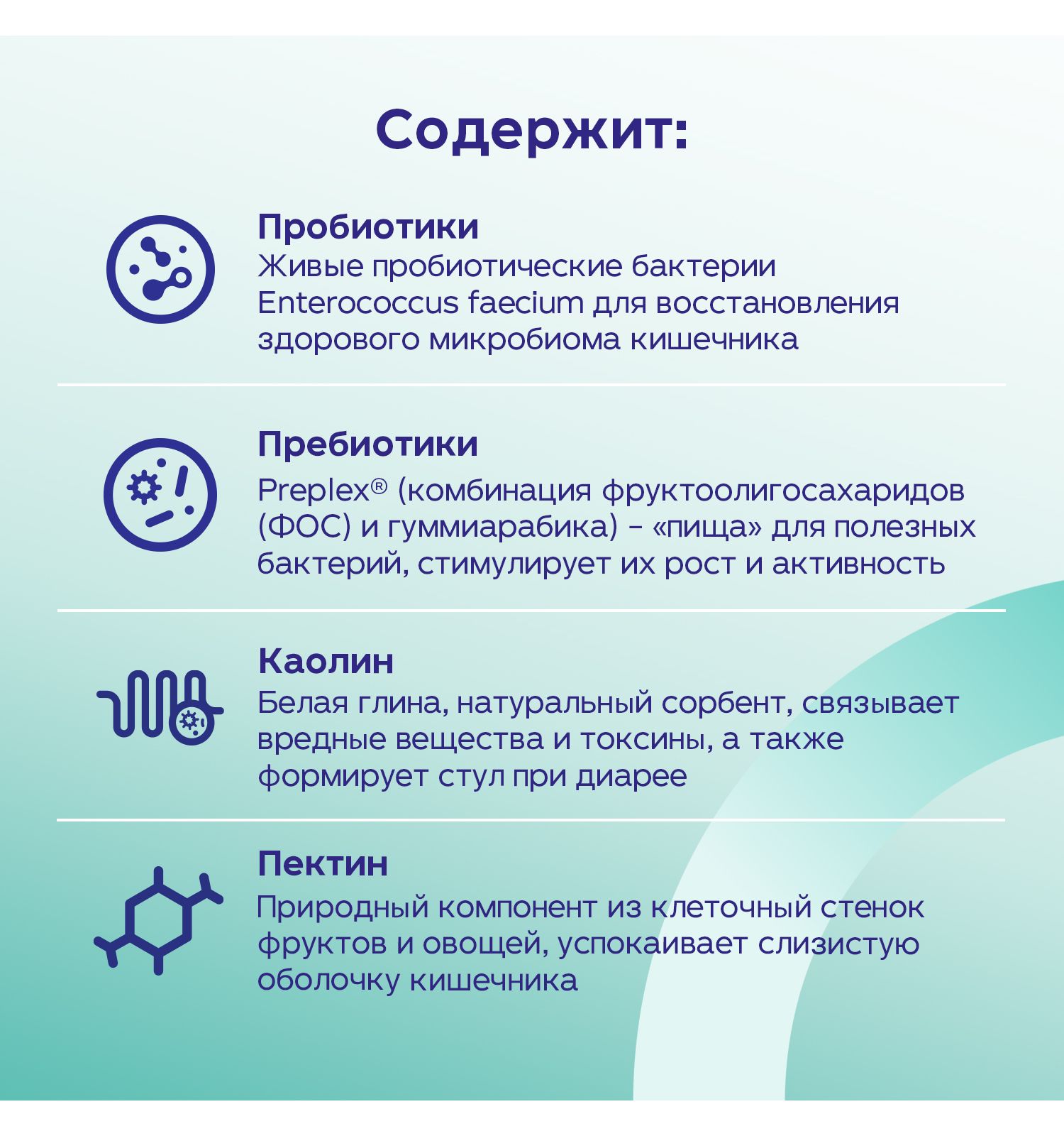 Добавка для кошек и собак Protexin Проколин пробиотическая кормовая 15мл - фото 8