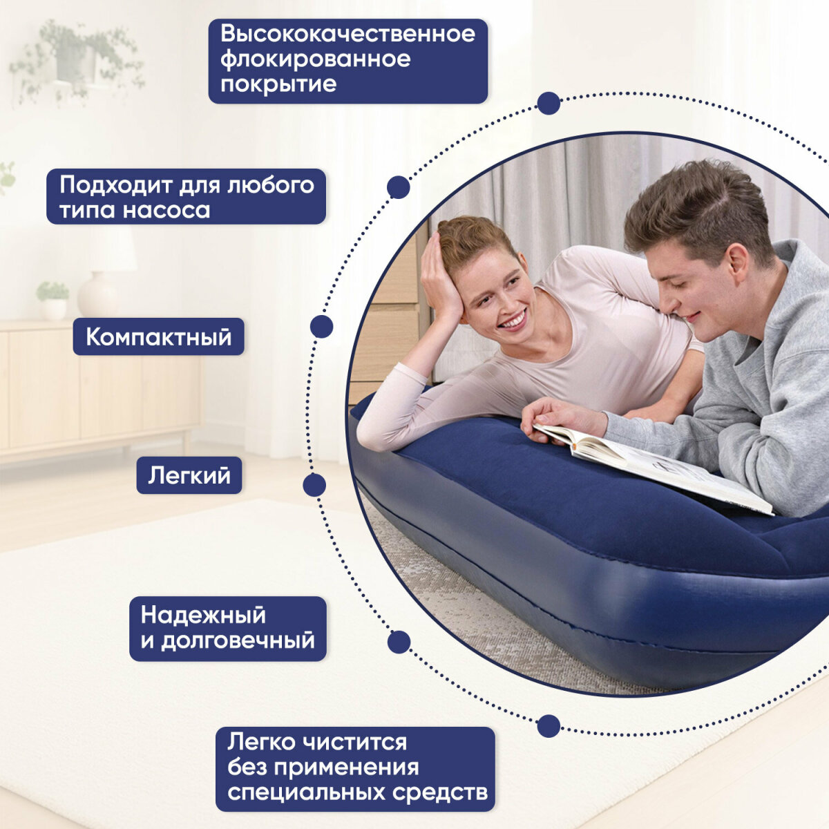 Матрас надувной Bestway для сна и плавания двуспальный 152х203х28 см встроенный ножной насос - фото 2