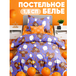 Комплект постельного белья Ночь Нежна полутораспальный 3 предм.