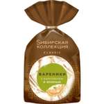 Вареники Сибирская коллекция с картофелем и зеленью 700г