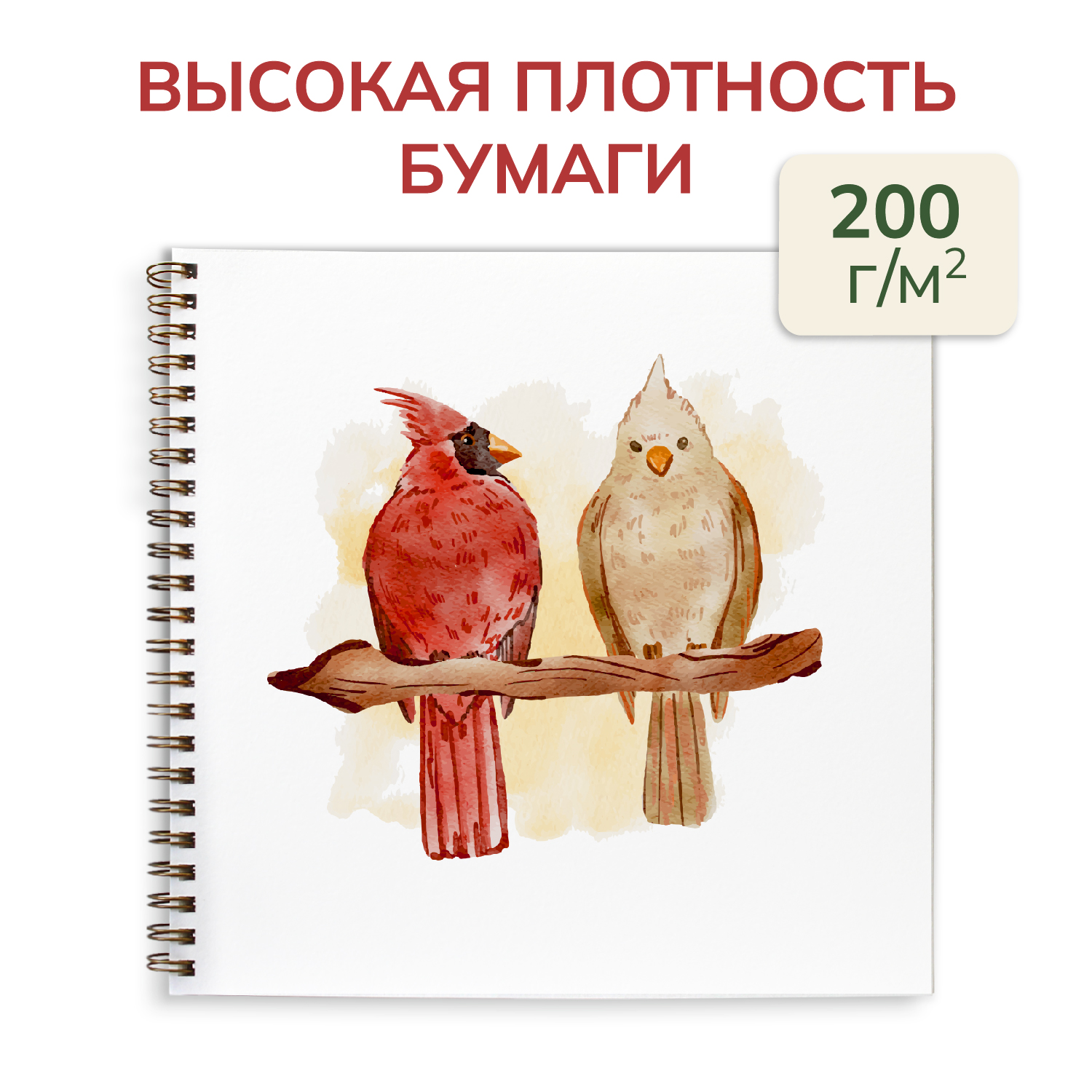 Скетчбук Проф-Пресс для акварели на гребне. А5 20 лист. 2 шт. - фото 3