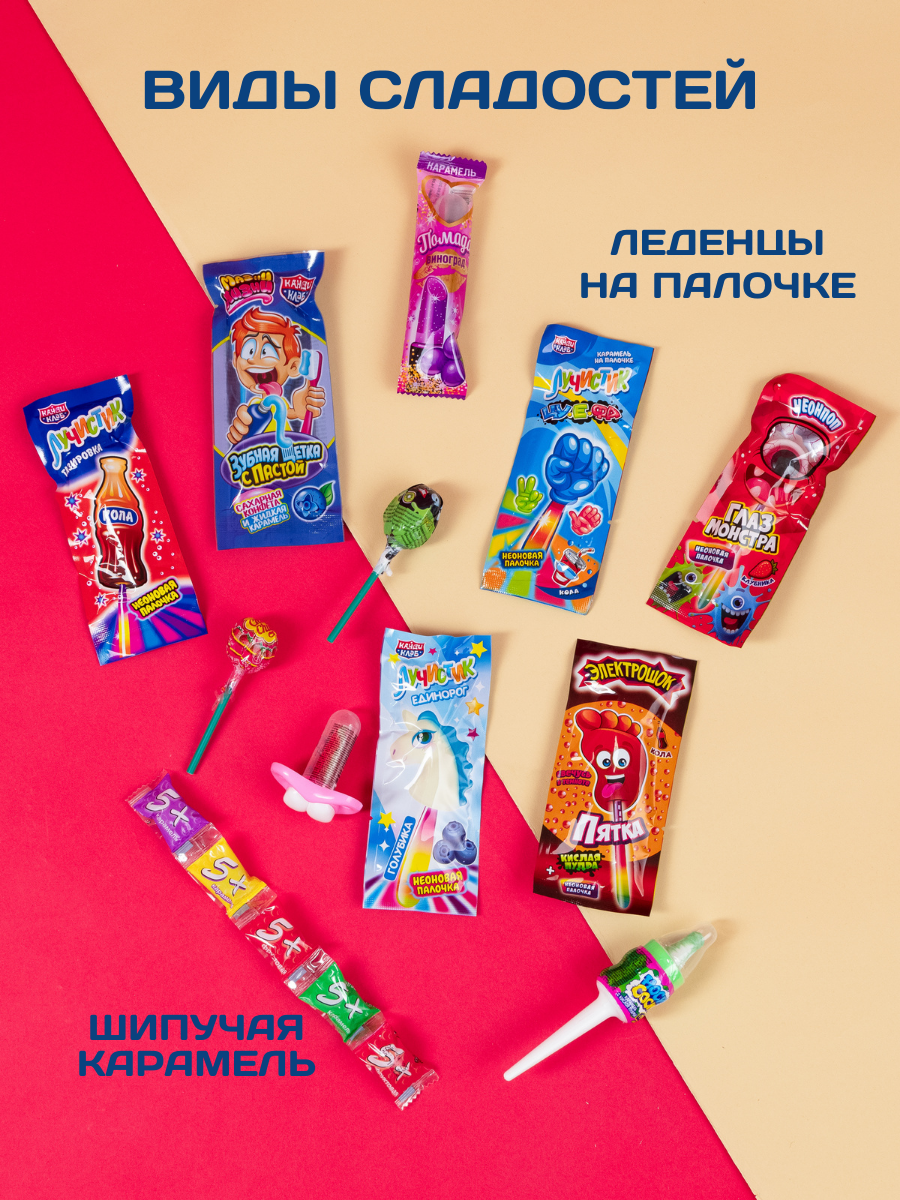 Сладкий подарочный бокс VKUSNODAY 30 конфет - фото 4