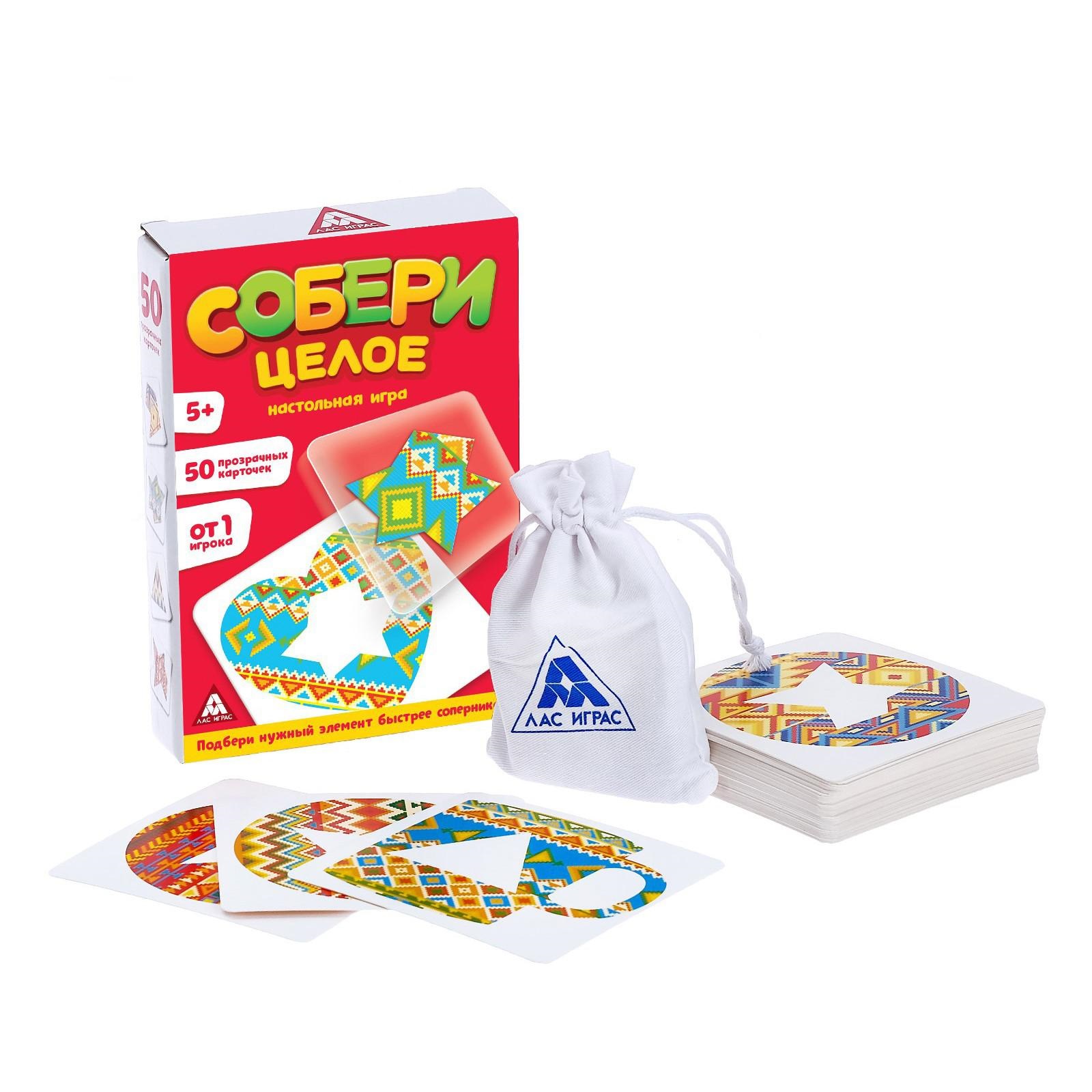 Настольная игра Лас Играс KIDS - фото 1