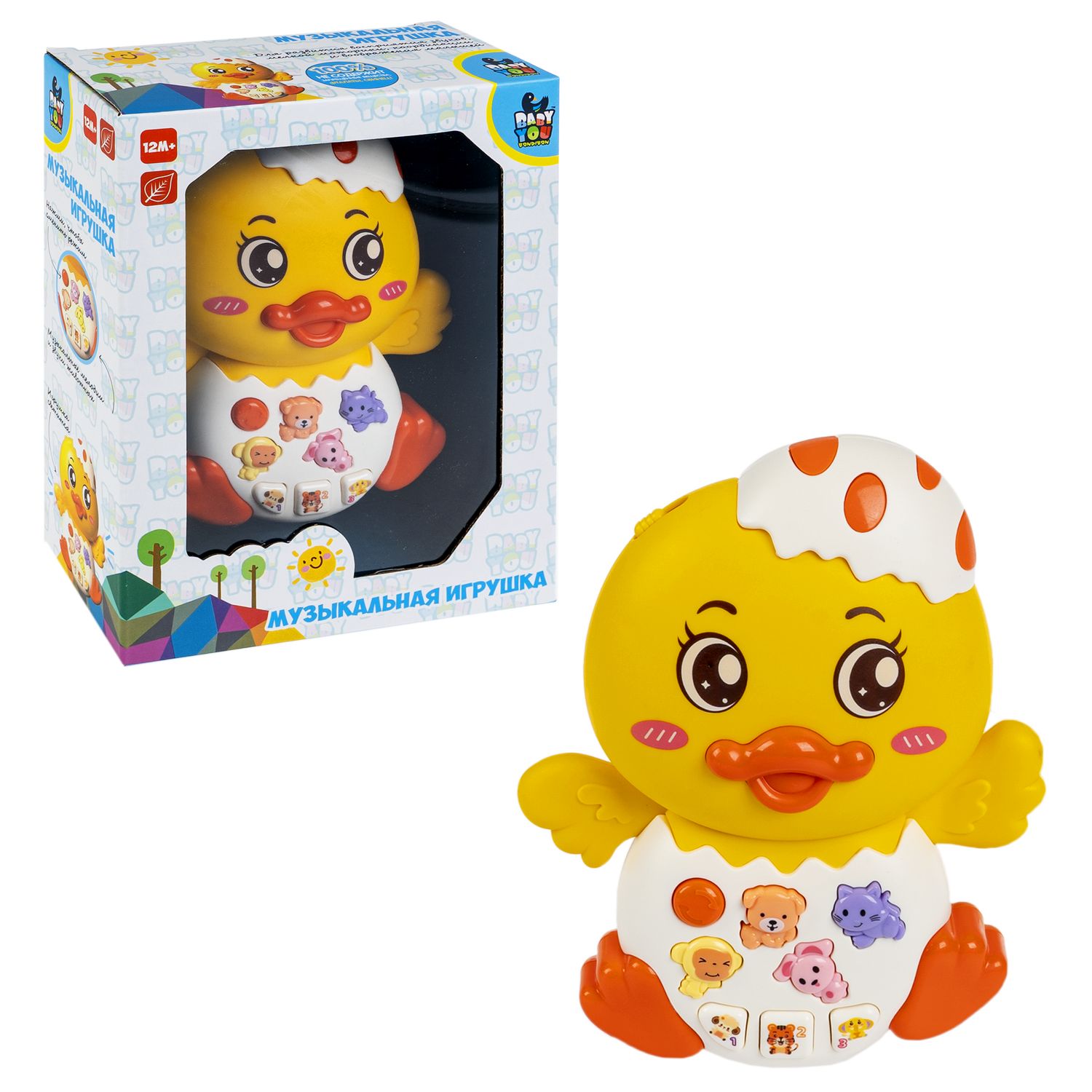 Игрушка Bondibon обучающая Утенок со светом - фото 5