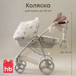 Коляска-люлька для кукол Happy Baby