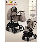 Коляска 2в1 JOVOLA Pepper 2в1 бежевый
