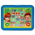 Игрушка УМка планшет