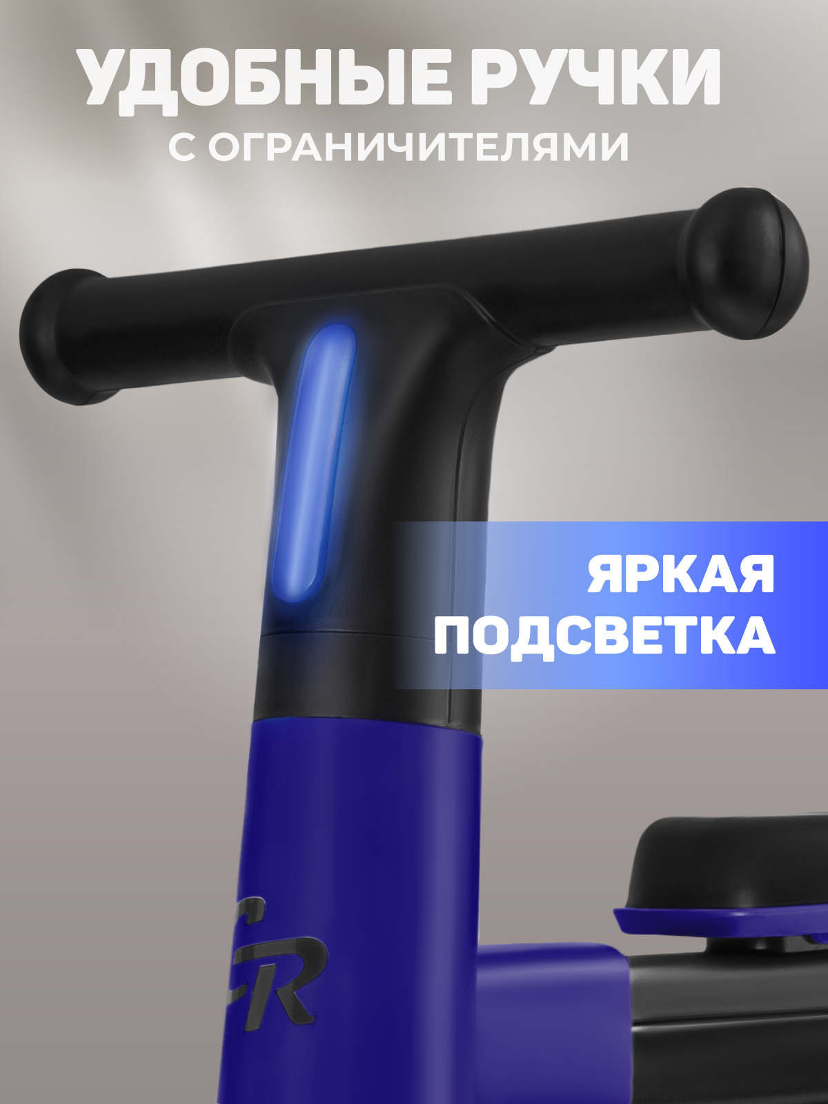 Четырехколесный беговел CITYRIDE - фото 3