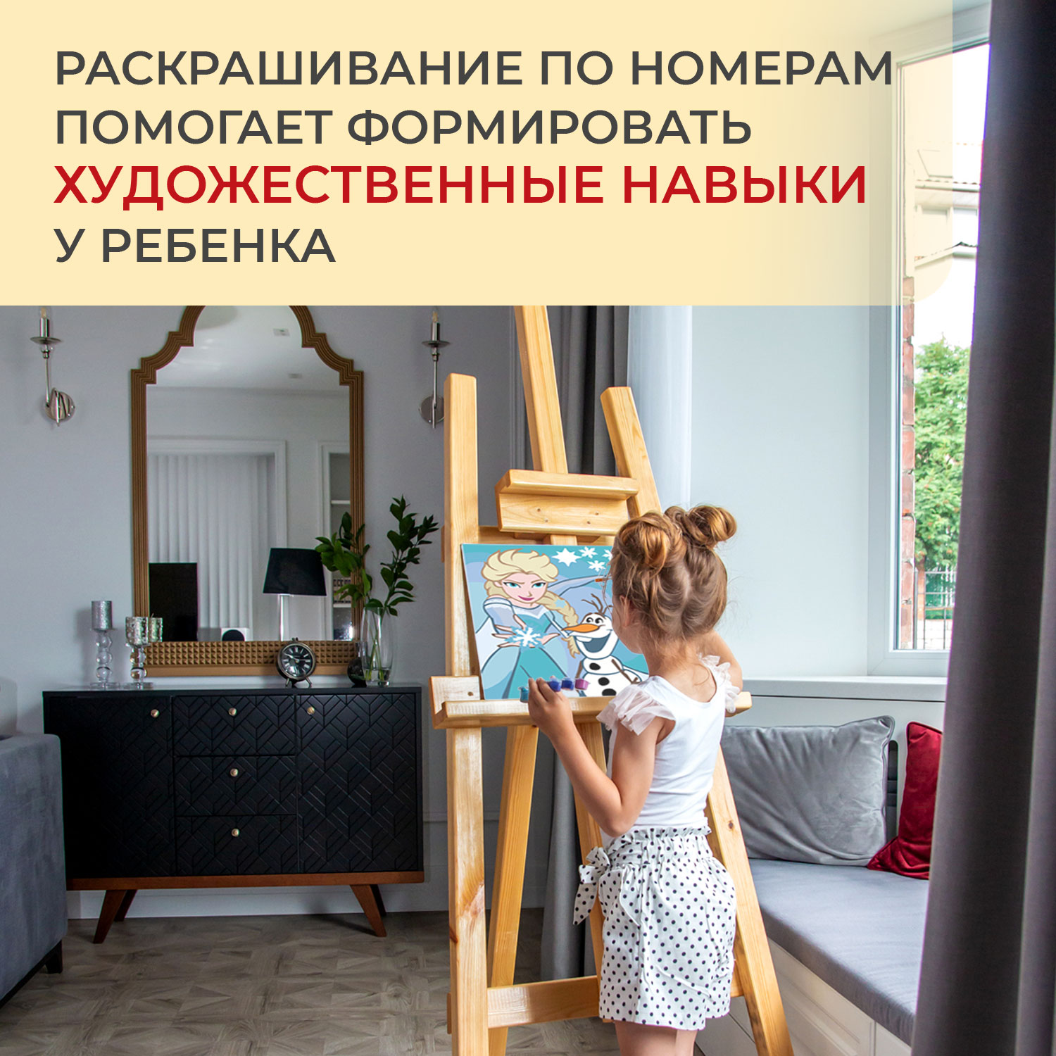 Картина по номерам Русская живопись Водяной Нокк - фото 4