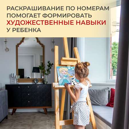 Картина по номерам Русская живопись Водяной Нокк
