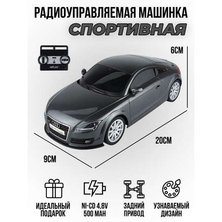 Автомобиль РУ MJX RC Audi 1:20