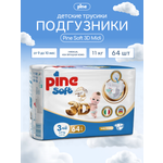 Подгузники Pine 64 шт.