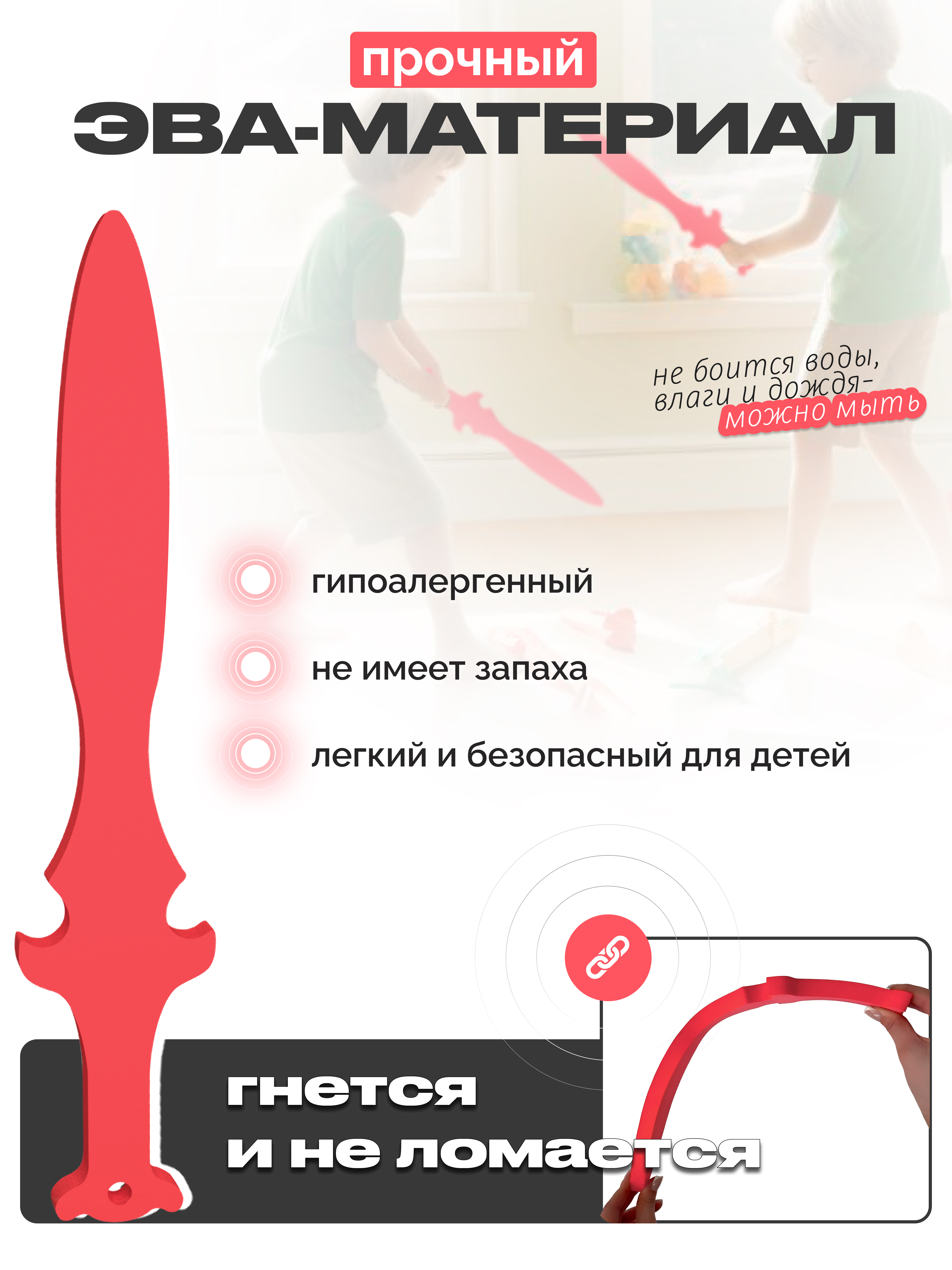 Меч ElBascoToys - фото 4