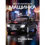 Автомобиль АВТОпанорама Mercedes Benz S600 1:32