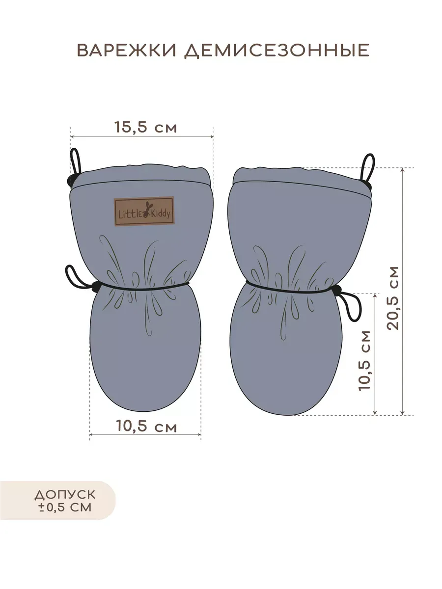 Пинетки Little Kiddy komplekt_demiрозовый - фото 11